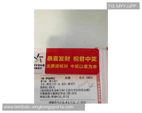 足球独赢网助你精准预测赛事胜负轻松赢取丰厚奖金